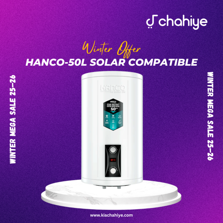 Solar Compatible - 50 L