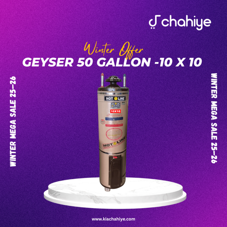 50 Gallon-10x10.png (1)