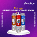 SG 12X16 30G Gas Storage Geyser.PNG