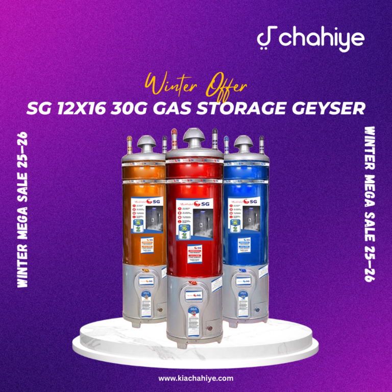 SG 12X16 30G Gas Storage Geyser.PNG