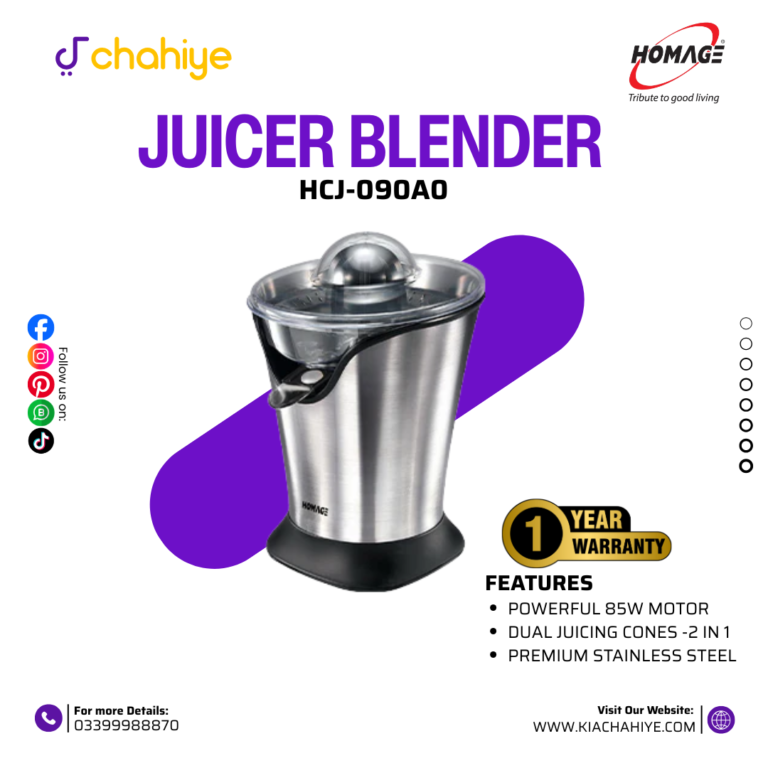 Homage HCJ-090A0 85W Stainless Steel Citrus Juicer