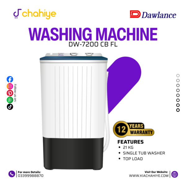 DAWLANCE- DW-7200-CB FL