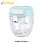 Anex AG-11 Handy 3L Pull Chopper - 2200W - Image 2