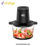 Anex AG-3055 Deluxe Chopper with Glass Bowl - 300W - Image 3