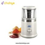 Anex AG-648 Deluxe Grinder (Stainless Steel) - 250W - Image 3