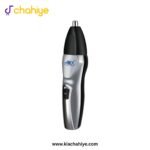 Anex AG-7068 Deluxe Hair Trimmer and Nose Trimmer and Sha - Image 3