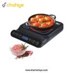 Anex AG-2160 Single Deluxe Hotplate - 1500W