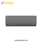 Haier HSU-20HFTEX/023WDC(DG)-T3 Plus 1.5 Ton Dark Grey DC Inverter Air Conditioner