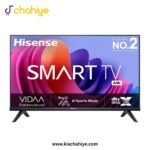 Hisense 32 Inch Black HD Direct LED VIDAA Smart LED TV - 32A4N A4N DTS Virtual X - 2 Years Official Warranty