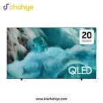 Samsung 75 Inch Black 4K UHD QLED Tizen Smart LED TV - 75Q7FAA Q7F Vision AI - 1 Year Official Warranty