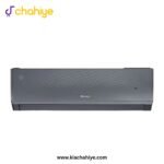 Gree GS-12PITH17G-T3
