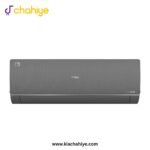 Haier HSU-20HFT-T3+