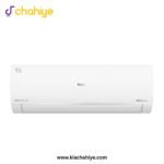 Haier Solar Hybrid-IV T3 Plus
